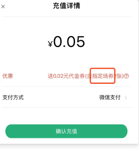 1585211245550-498.png