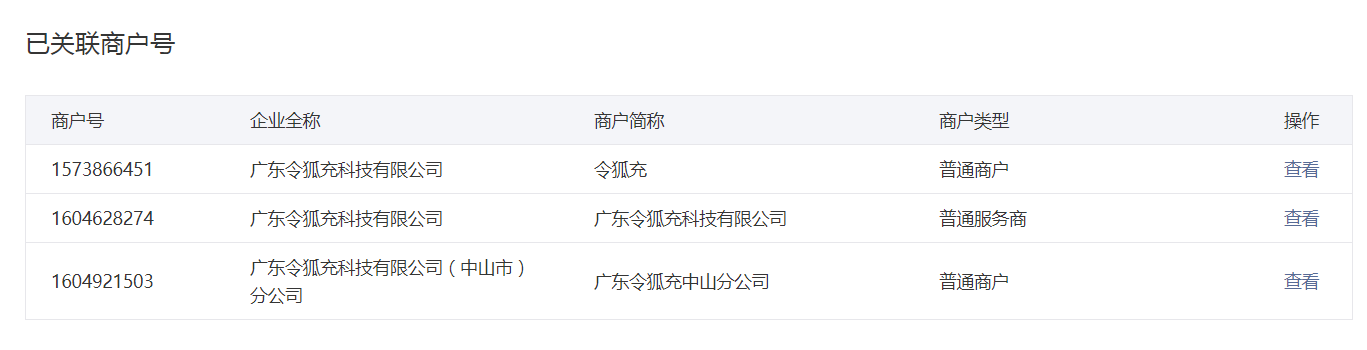 1608018879365-254.png