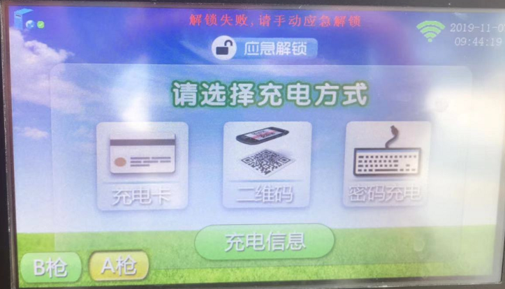 image-20191107110309-1.png