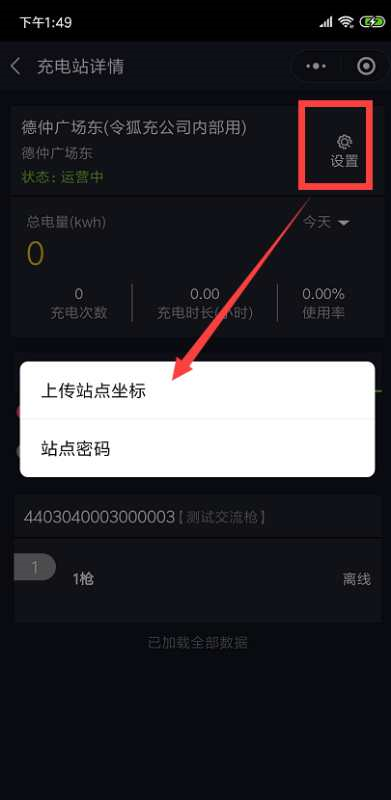 1603806996934-204.png