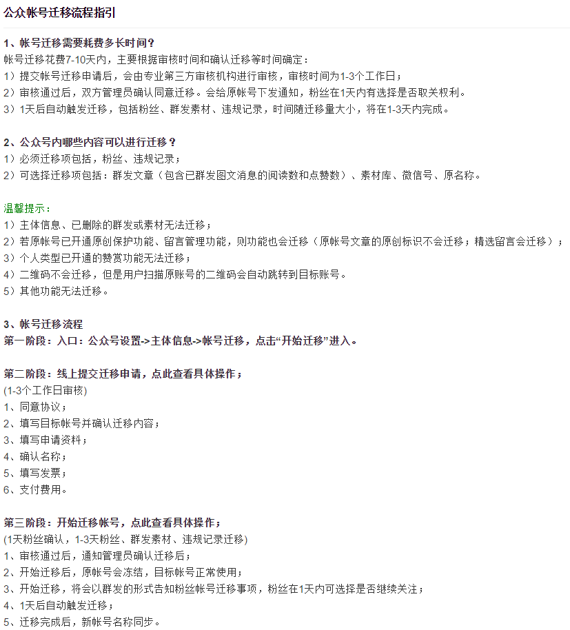 1577174492415-778.png