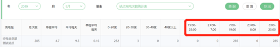 image-20190918094237-1.png
