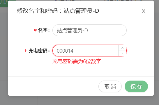 1585120406304-256.png