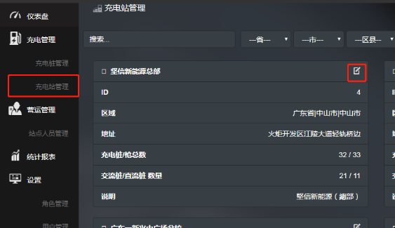 1585106769542-680.png
