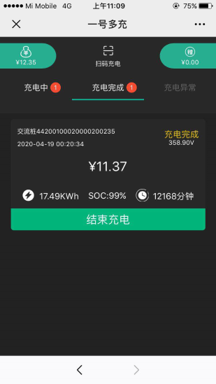 1587959079516-174.png