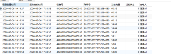 1588906488676-817.png