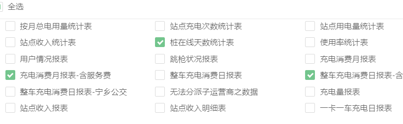 1579490528221-943.png
