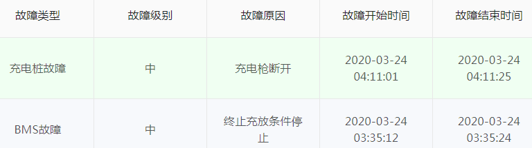 1585051708353-387.png