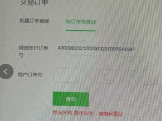 1585650609433-418.png
