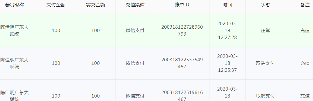 1585708983173-767.png