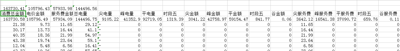 1572353837414-765.png