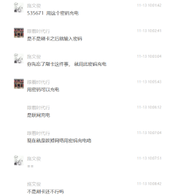 1573634609888-380.png
