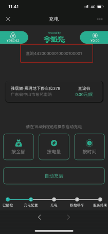 1591337434055-612.png