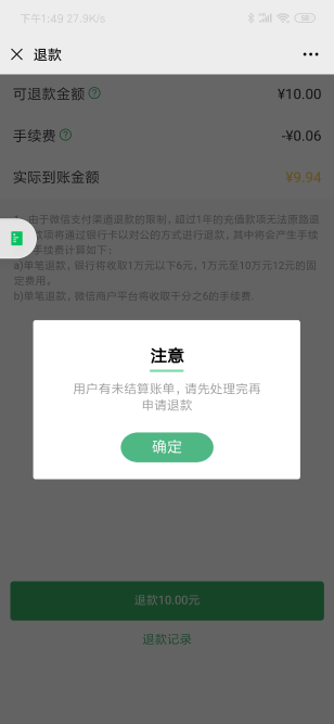 1601447527600-151.png