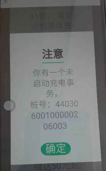 1578036194365-874.png