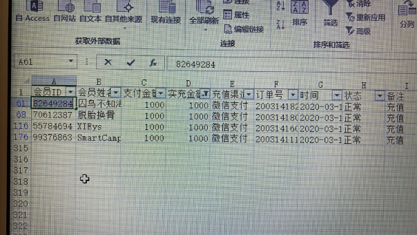 1584269326152-548.png