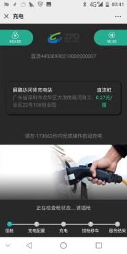 1578991825541-925.png
