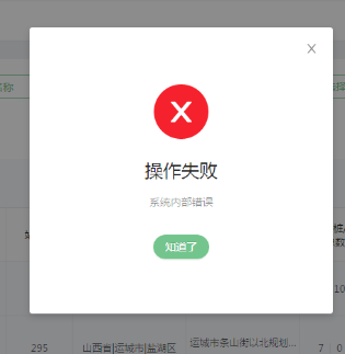 1585279710928-286.png
