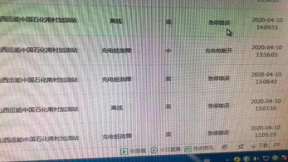 1586506882900-663.png