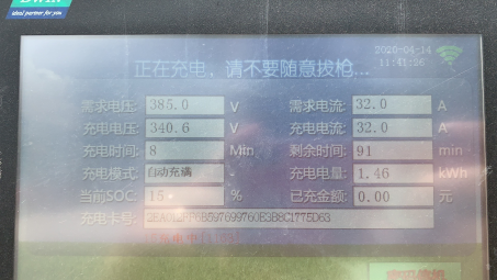 1586841330762-506.png