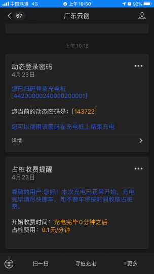1587621116729-278.png