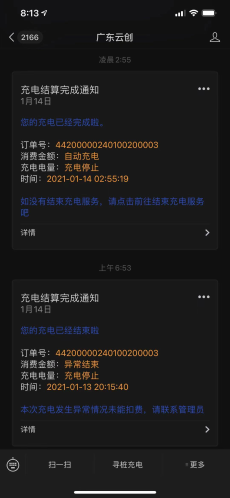 1610603641746-348.png