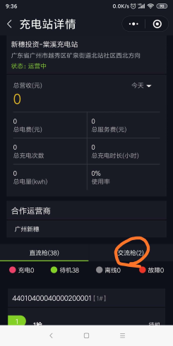1585191323295-875.png