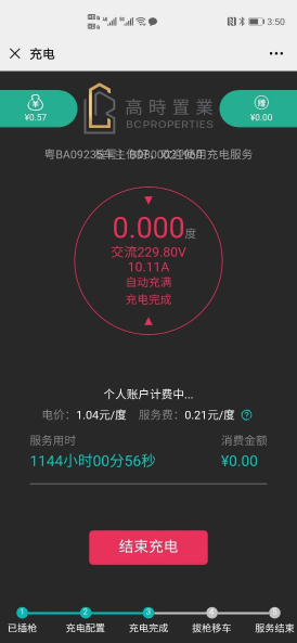 1599813976571-343.png
