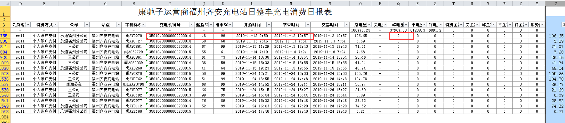 1575332411140-573.png