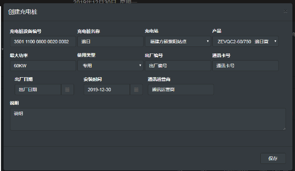 1577690745796-554.png