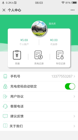 1596955482274-490.png