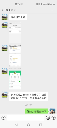 1596955498632-327.png