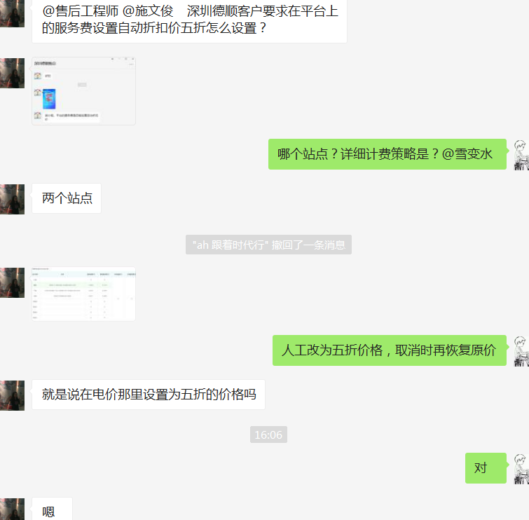 1582618591209-921.png