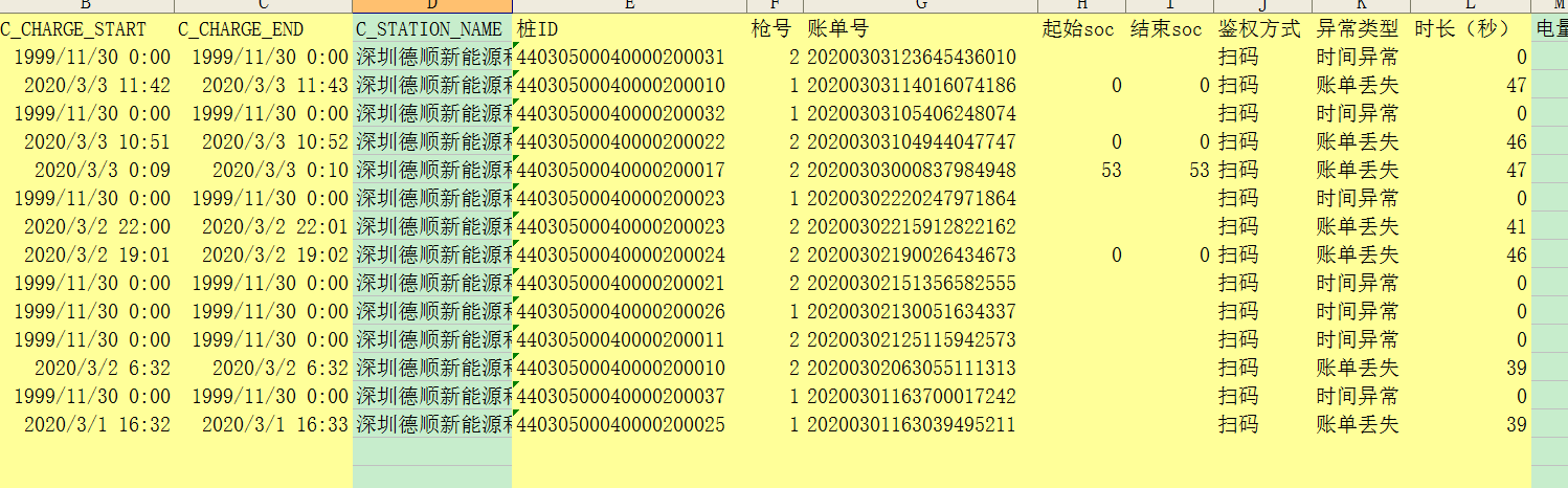 1583221862303-434.png