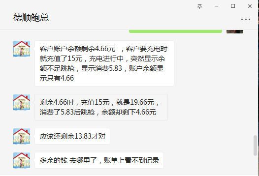 1583744662343-885.png