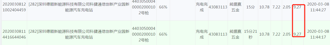 1583812807492-162.png