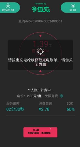 1583936058731-829.png