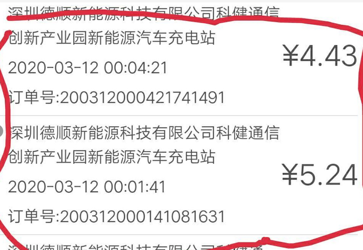 1584004285063-902.png