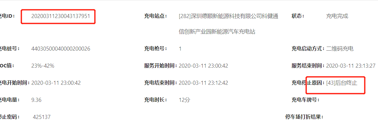 1584018773839-493.png