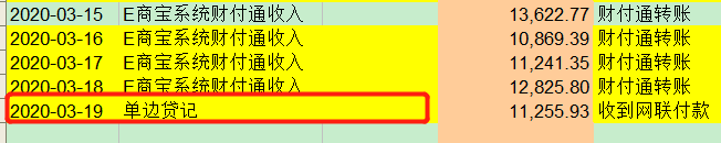 1584631672367-243.png