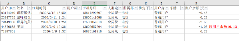 1584692263683-965.png