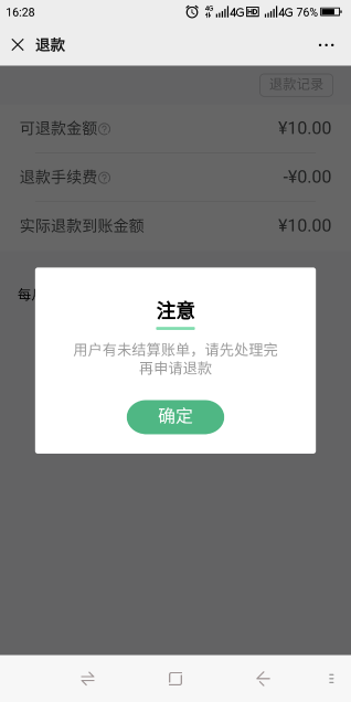 1585818162943-694.png