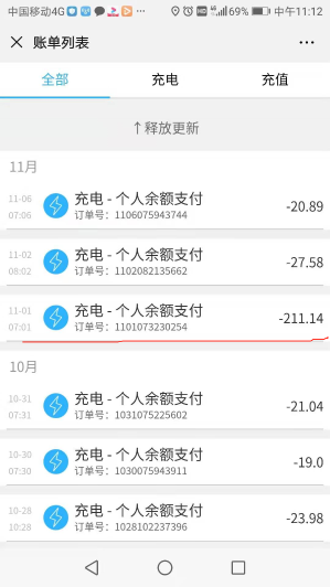 1573451582989-404.png