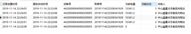 1573799027112-332.png