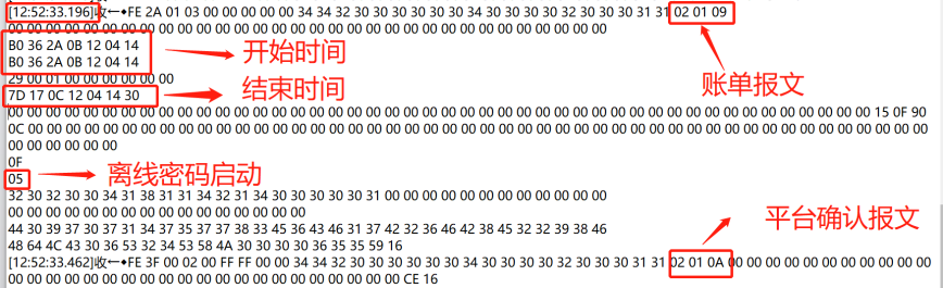 8b39374396635d1bb3875b3e9d212d7.png