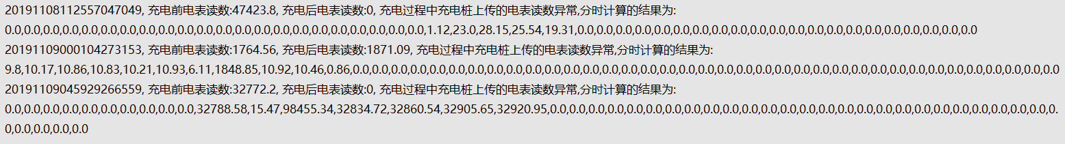 1573633992288-441.png