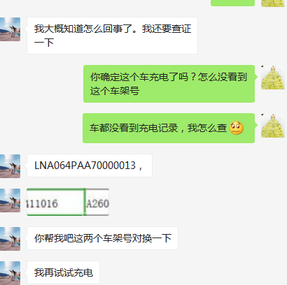 1604994108749-780.png