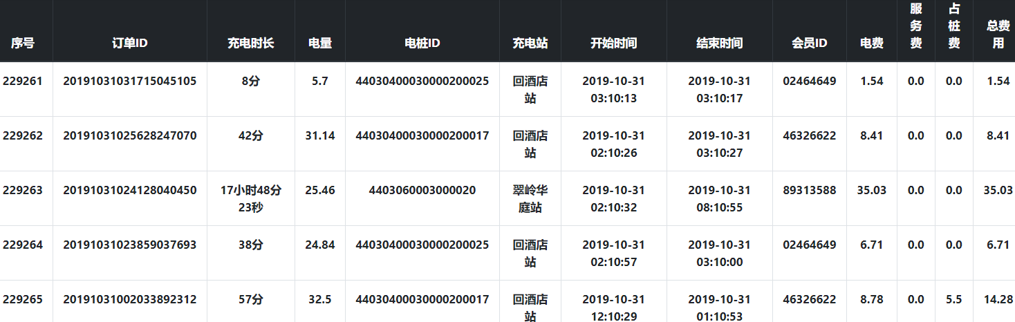 1574074816924-869.png