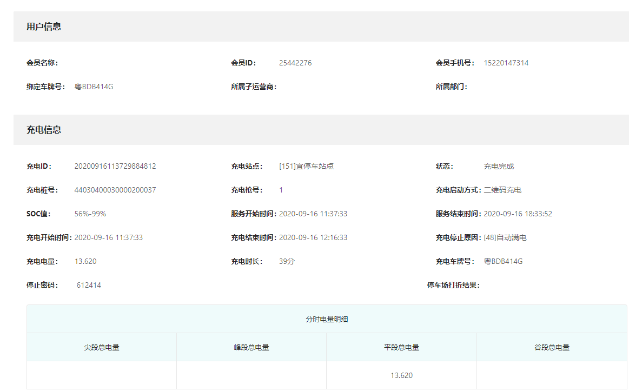 1601022288197-789.png
