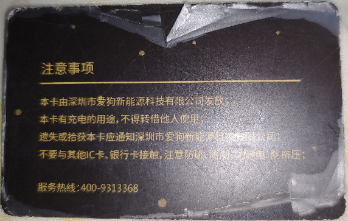 1606467076579-953.png
